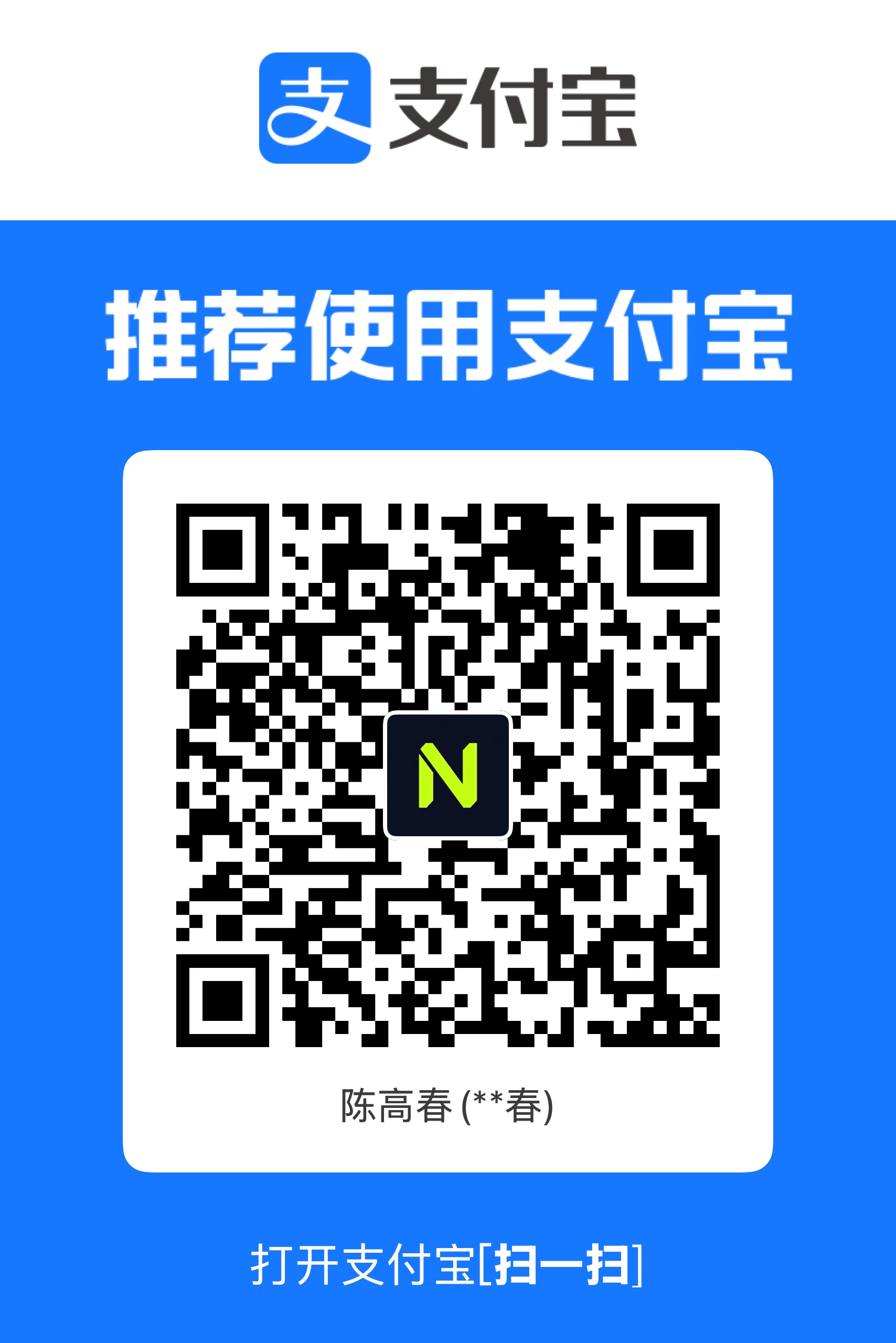 支付宝扫码